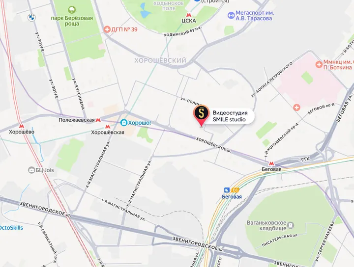 Карта: видеостудия Smile, Хорошевское шоссе, 42